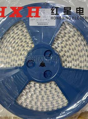 红星XHB卧贴HX25037-2AWB-3A-4A-5A-6A-7A-8AWB带扣贴片接插件