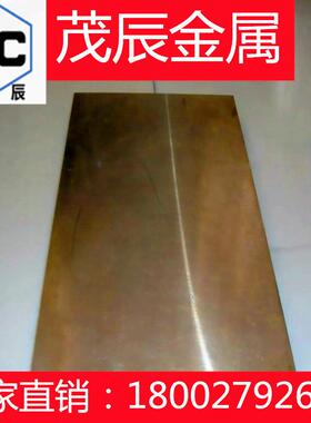 C17460铍铜带C17465C17500铍铜合金C17510C17530铍青铜棒