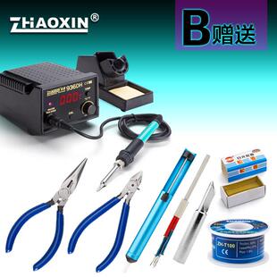 兆信936恒温焊台数显调温防静电烙铁单片机控温迅速升温936DH