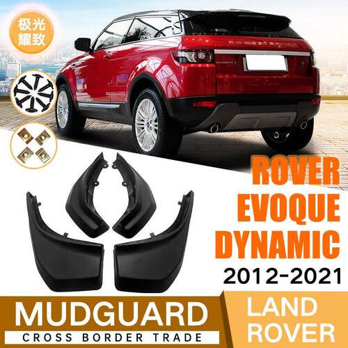 适用于RoverEvoqueDynamic2012-2021路虎极光耀致耀动挡泥板皮