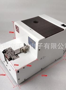 NSRI大容量螺丝排列机HSV大料仓螺钉自动机送料器MKS1069-C送钉机