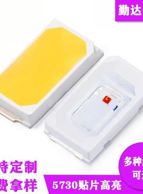 SMD5730红黄蓝翠绿白暖白粉红紫光LED5730贴片灯珠