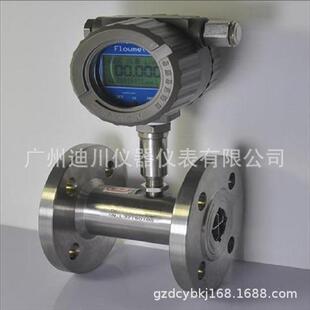广州迪川大量现货涡轮流量计纯水流量计智能涡轮流量计