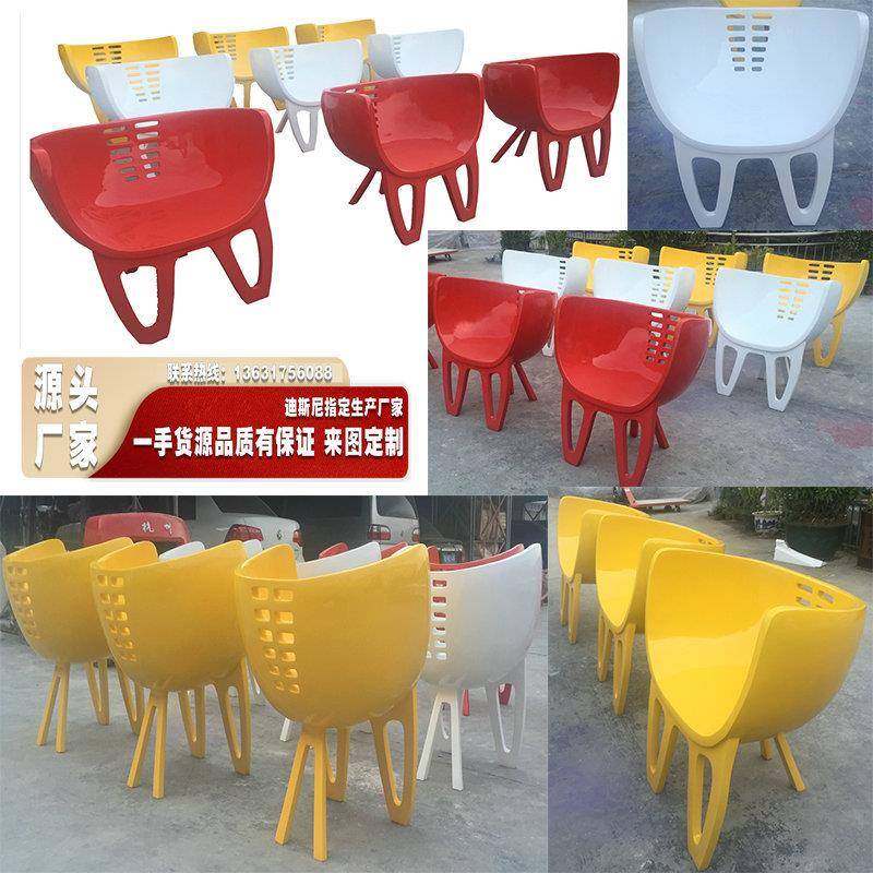 工厂热销商场玻璃钢休闲椅时尚创意休闲座凳展会坐椅坐凳,节庆用品/礼品,新娘配件,淘宝优惠券,粉丝福利购,淘宝优惠卷