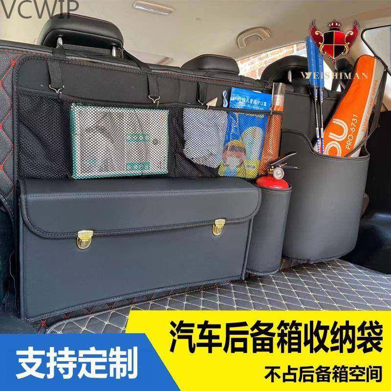 汽车后备箱收纳袋悬挂挂袋收纳网兜储物袋SUV车载置物袋MPV整Hy7,机械设备,其他机械设备,淘宝优惠券,粉丝福利购,淘宝优惠卷