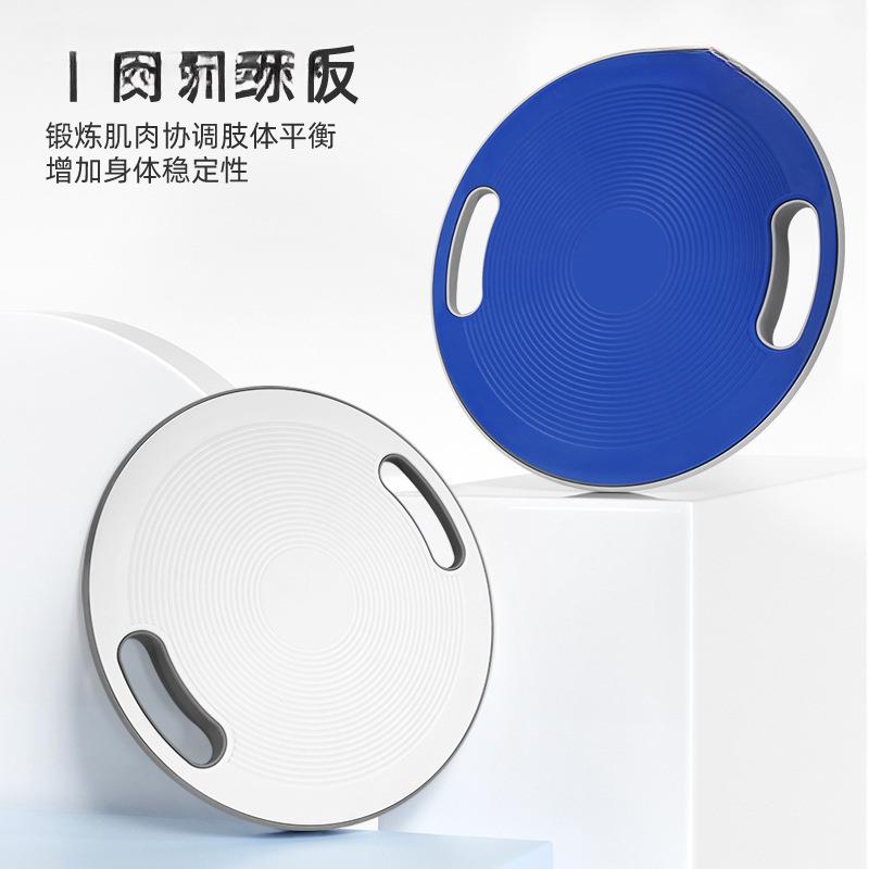 健身训练平衡板瑜伽舞蹈平衡盘太极盘协调平衡功能性滑雪练习圆形