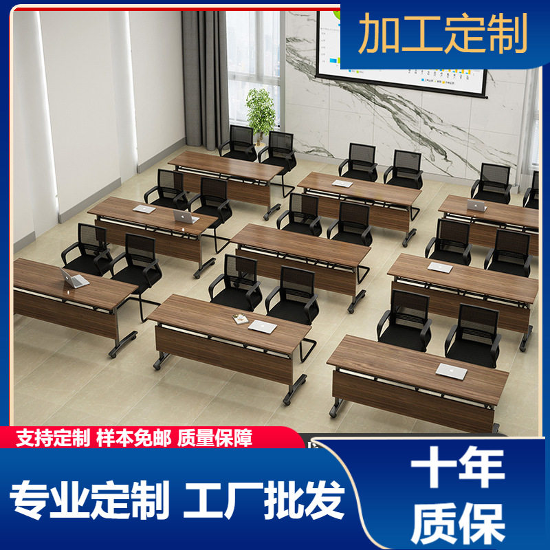 折叠培训桌长条桌可拼接会议桌带轮移动翻板桌双人学生课桌椅组合