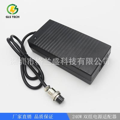 12v10A24V5A双组电压电源适配器240W双组输出适配器双路电源