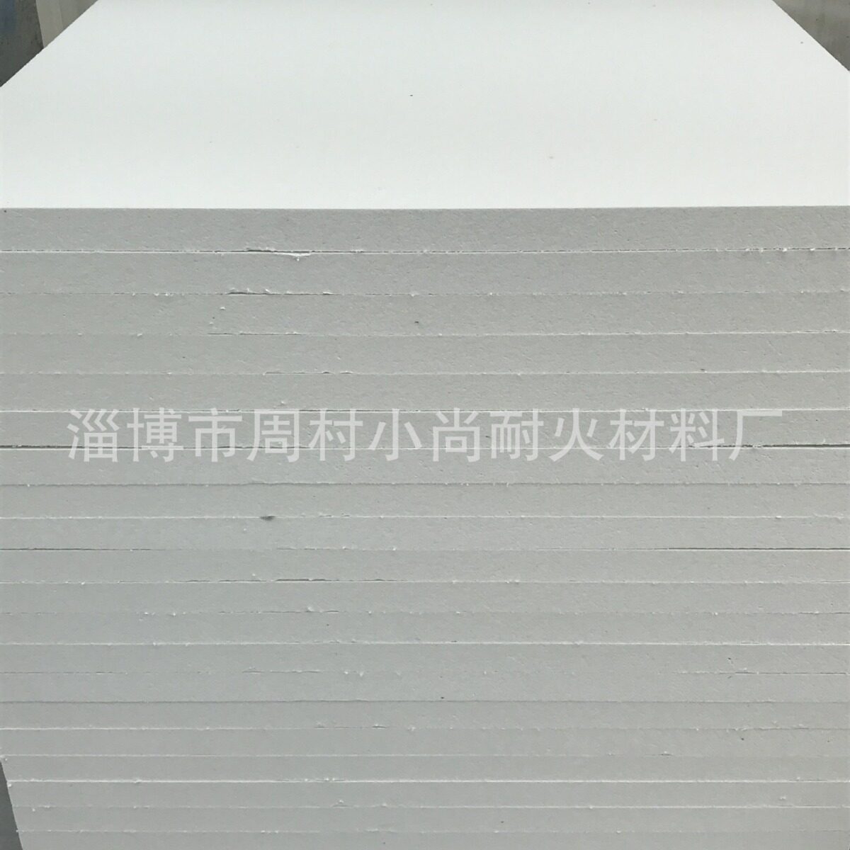 工厂耐火硅酸铝陶瓷纤维板高温隔热板防火板陶瓷纤维毯毡布绳