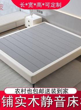 Ehd榻榻米床小户型无床头床架可现做尺寸床实木排骨架单人极简静