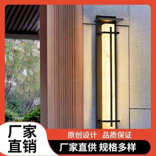 现代简约别墅户外壁灯中式花园防水工程庭院室外大门两侧大气壁灯