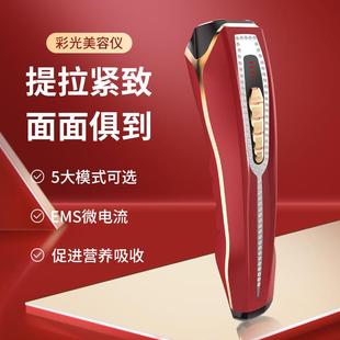 RF射频美容仪仪器家用射频美容光子导入仪嫩肤仪温感抗衰