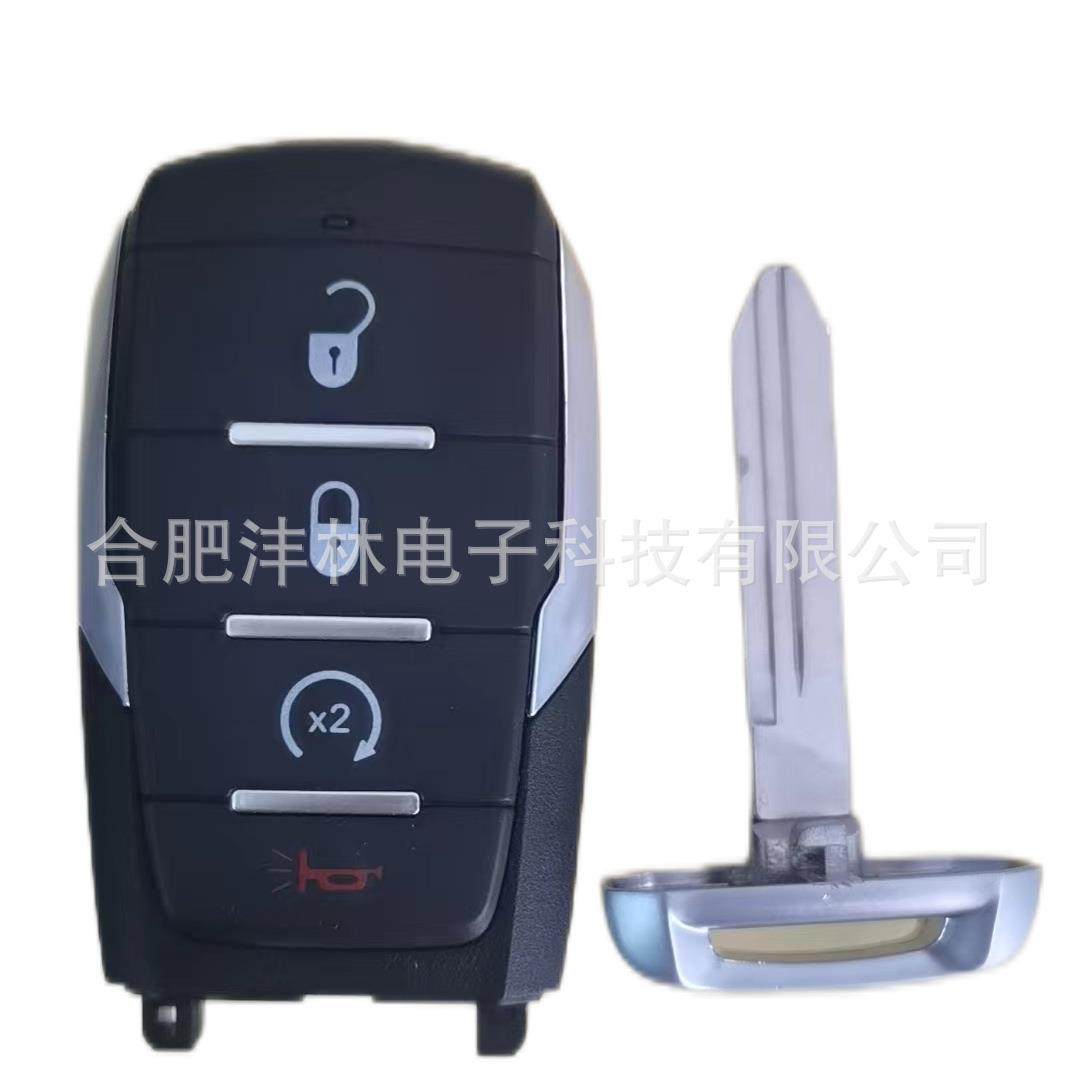 适用于新款道奇智能卡3+1键4334A芯片带灯OHT-4882056启动,纺织面料/辅料/配套,纺织机械配件,淘宝优惠券,粉丝福利购,淘宝优惠卷