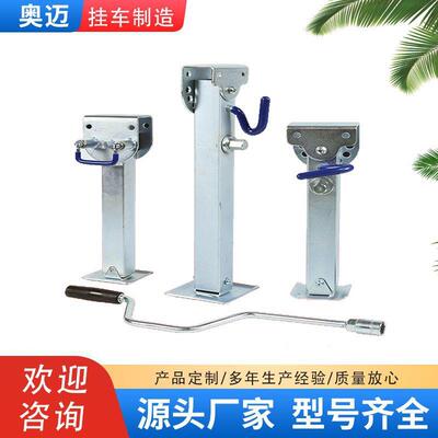 房车支腿拖车平衡支架多款式支撑腿可90度折叠手摇粗款房车专用