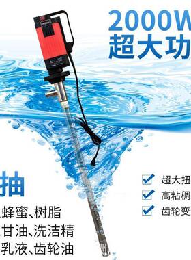 螺杆式电动插桶泵HP-1100W+500HV-1000高粘度树脂桶泵