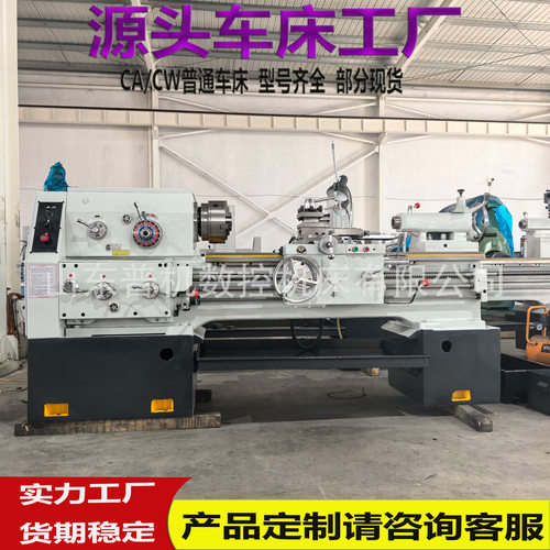 实体工厂制造C6140*1000手动车床高频淬火型号规格齐全大孔径