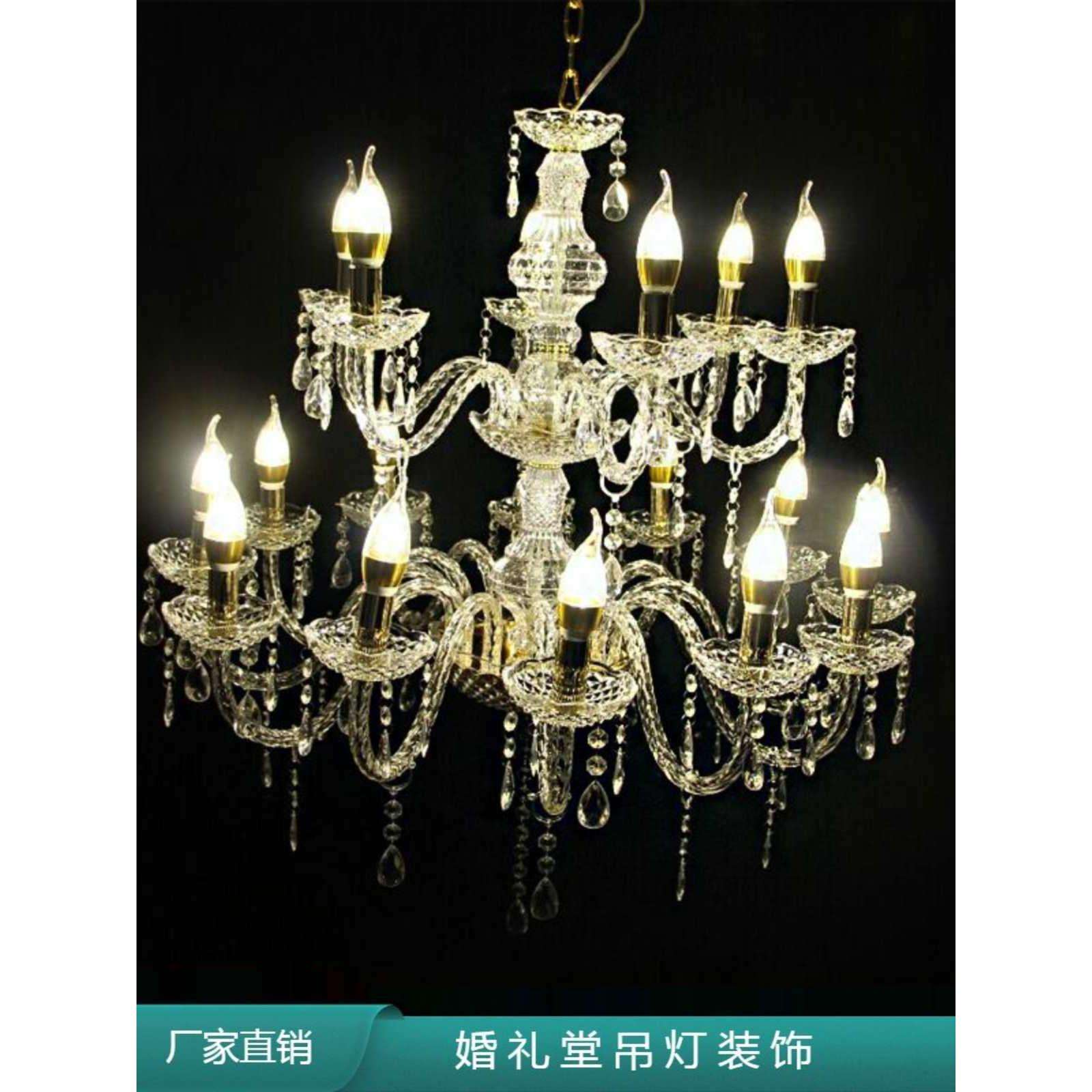 新款婚庆道具亚克力水晶装饰吊灯仪式亭婚礼装饰路引结婚用品吊灯