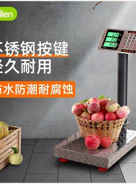 Meilen称重电子秤商用台秤落地防水计价秤地磅秤可折叠不锈钢台秤