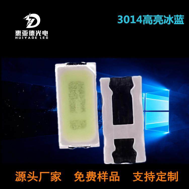 3014冰蓝灯珠LED灯条灯带灯箱背光车灯光源高亮3014冰兰0.2W灯珠,纺织面料/辅料/配套,纺织机械配件,淘宝优惠券,粉丝福利购,淘宝优惠卷