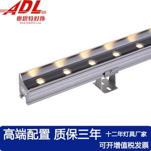 led洗墙灯rgb户外亮化灯具幕墙灯线型洗墙灯24W36W洗墙灯