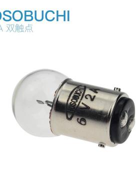 HOSOBUCHI灯泡OP2105K6V2A生化光学仪器灯泡双触点BA15D