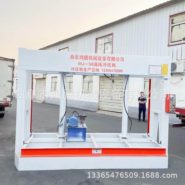 刨花板保温板阳光房加工冷压机鸿腾液压压板机加长多油缸压机,机械设备,其他机械设备,淘宝优惠券,粉丝福利购,淘宝优惠卷