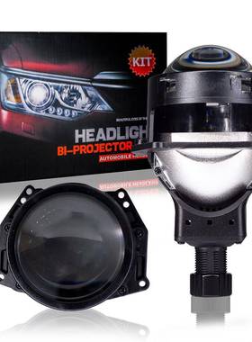 P40双光透镜3寸70W大功率汽车LED大灯LED车灯H4H11透镜改装