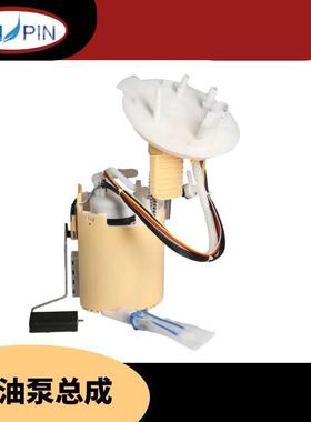 GX73-9H307-BCT4N7833汽车燃油泵总成输油泵XEL2.0T3.0T17-20