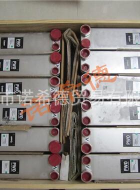 OILTECH/OLAER/PARKERPWO冷却器热交换器PWOB25THx40G11/4-G1