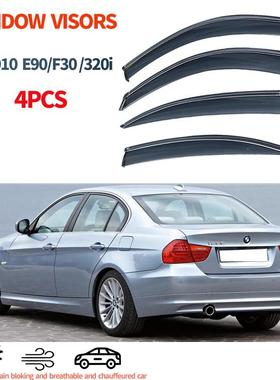 适用2005-19宝马3系标轴晴雨挡BMW3seriesE90F30Windowvisor挡雨