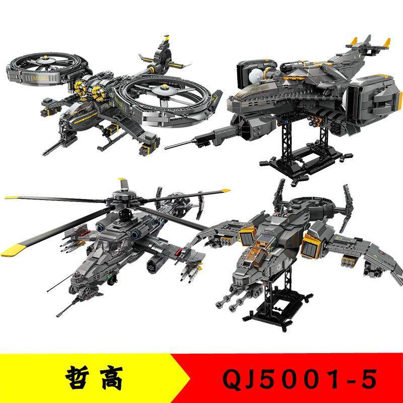 哲高QJ5001-5积木科幻直升机攻击机科技创意模型益智拼装玩具