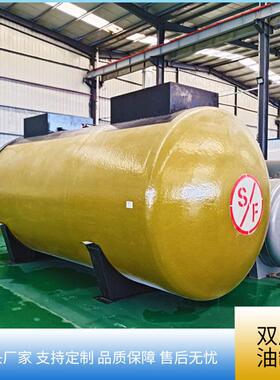 80立方柴油罐飞机场航空煤油罐加油站sf双层汽油罐变压器油罐