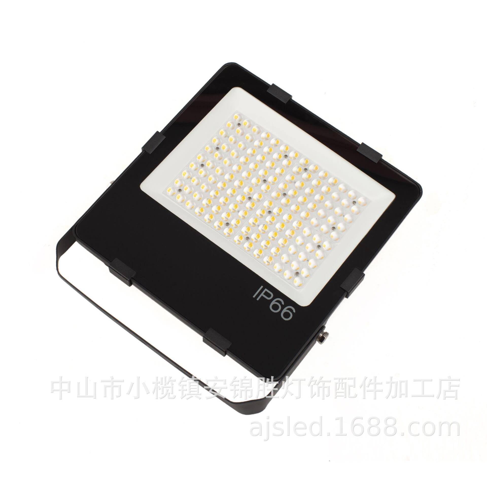 北极光led200W投光灯外壳套件,隧道灯外壳模组外壳,大量现货!