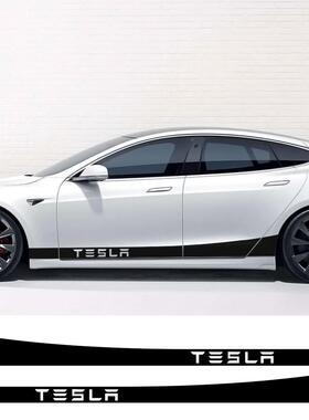 适用于Model3ModelSModelX侧裙车贴汽车贴纸拉花装饰