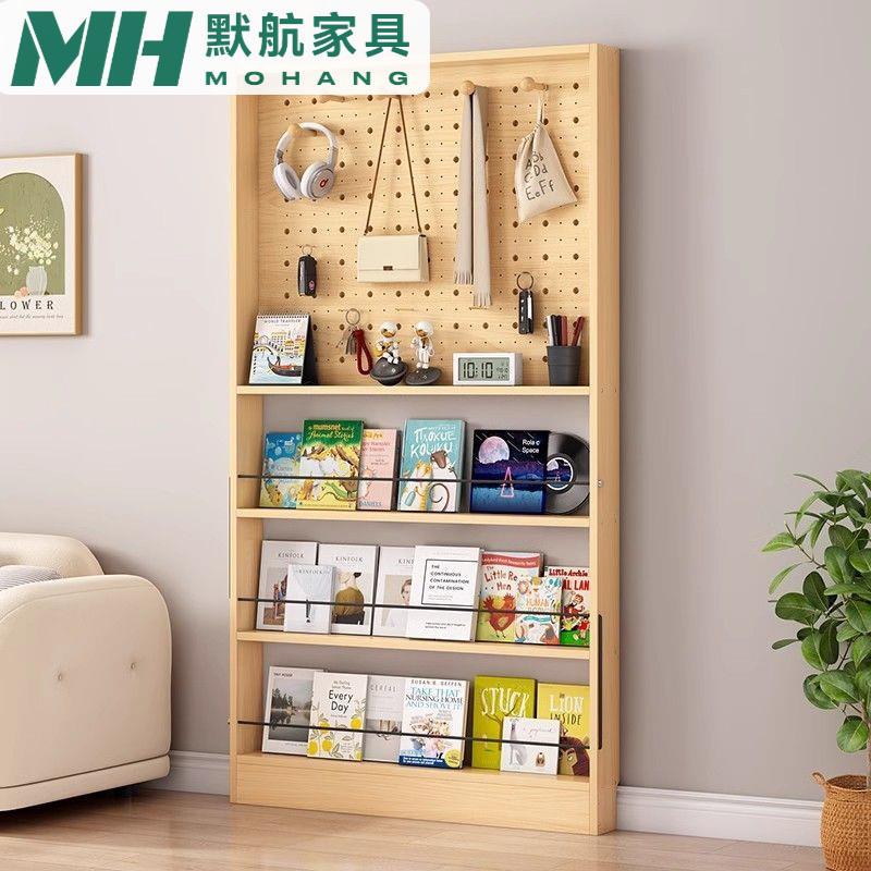 置物架门后超薄儿童洞洞实木绘本架书架多层壁挂默航