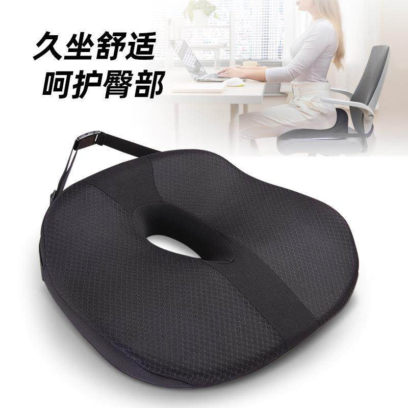 座垫中空透气车用办公舒适久坐记忆棉防滑坐垫厚屁垫子,纺织面料/辅料/配套,纺织机械配件,淘宝优惠券,粉丝福利购,淘宝优惠卷