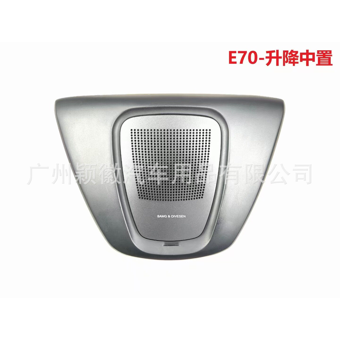 适用于老款BMW宝马F156F012E702X345F108BO升降中置专车专用