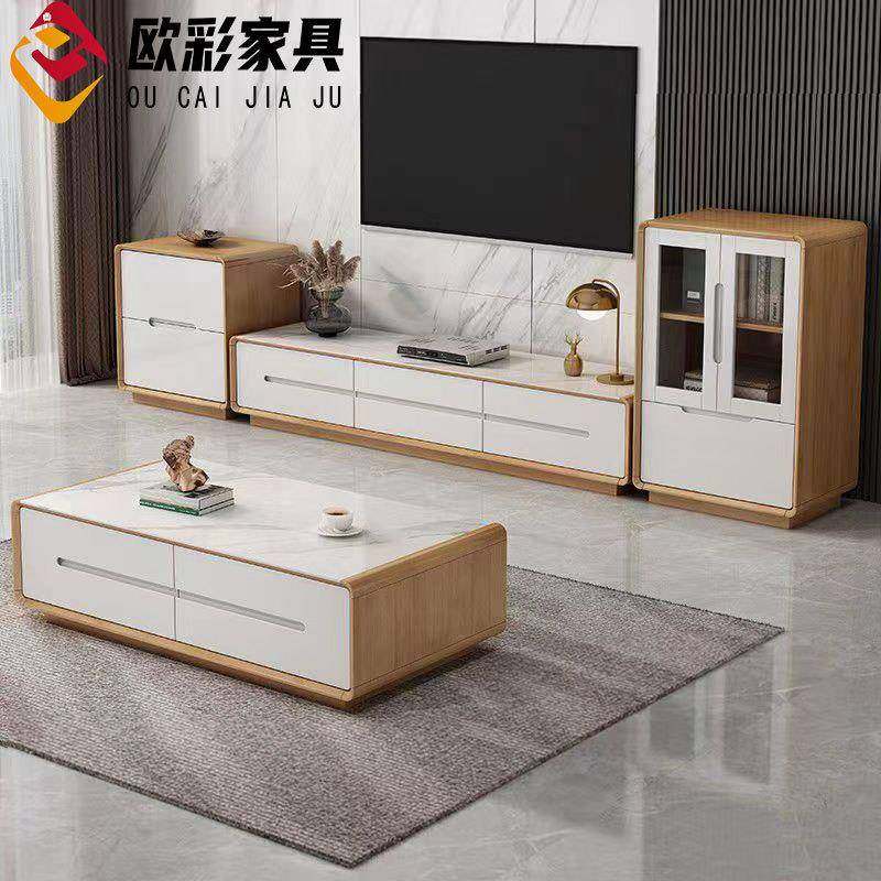 北欧实木岩板电视柜茶几组合现代简约客厅家用地柜轻奢边柜电视柜,收纳整理,烫衣板及配件,淘宝优惠券,粉丝福利购,淘宝优惠卷