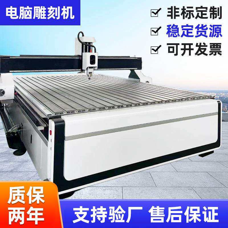 一绮POM塑料板雕刻机1530abs板切割机环保行业pp尼龙板电脑工业级