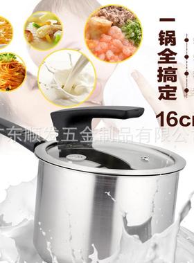 顺发16cm乐享304不锈钢单柄奶锅复合三层底汤锅电磁炉