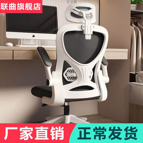 电脑椅家用办公升降转椅职员椅子靠背学生宿舍学习座椅久坐凳