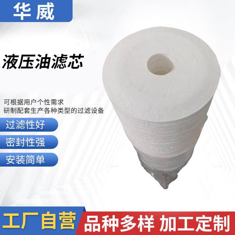 滤芯工厂供应F27/27过滤器滤芯PA5600505液压油滤芯采油滤芯,机械设备,其他机械设备,淘宝优惠券,粉丝福利购,淘宝优惠卷