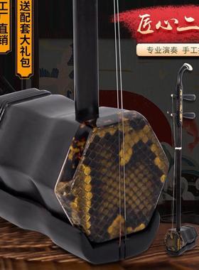 直销精品黑檀二胡乐器苏州二胡送全套配件进阶演奏二弦琴民乐