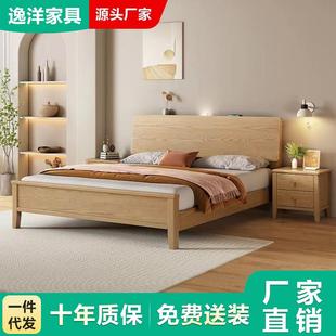 北欧双人床1米8主卧白蜡木全实木现代简约风1.2米小户型储物床