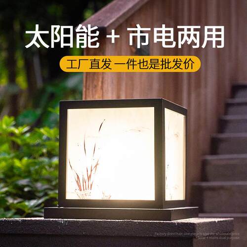 太阳能柱头灯大门柱子花园装饰防水中式兰花围墙灯LED接电庭院灯