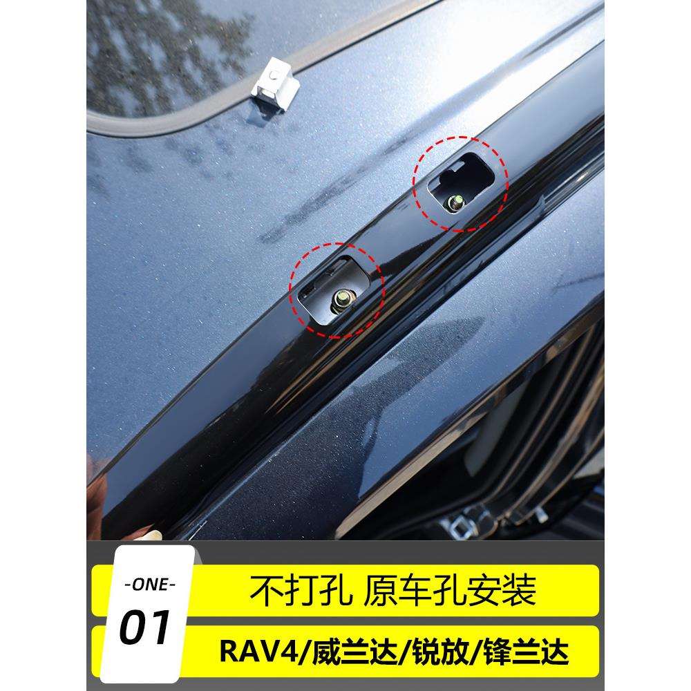 适用丰田锋兰达车顶行李架卡罗拉锐放专用改装车顶架汽车装饰配件