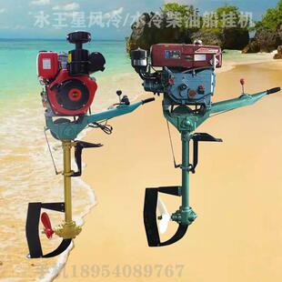 小型柴油船挂机经济实用柴油挂桨机供应微型柴油船尾机图片