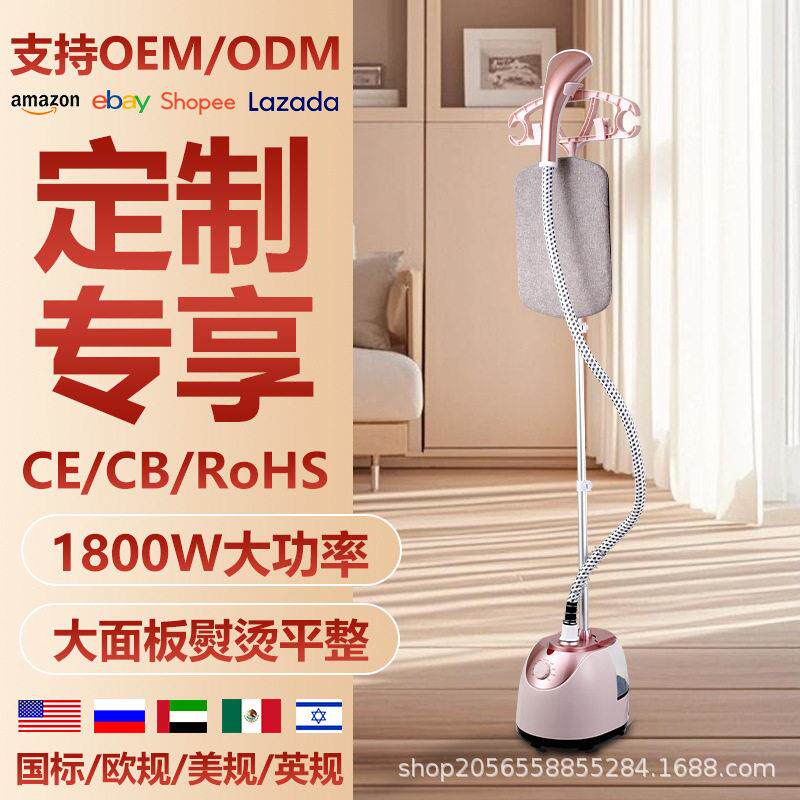 超级工厂挂烫机家用蒸汽小型手持商用服装店立式熨衣服神器熨烫机