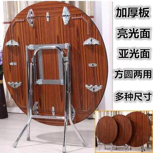 折叠桌园型十二人圆餐桌折叠家庭聚餐大圆桌可折叠方型饭桌吃饭台