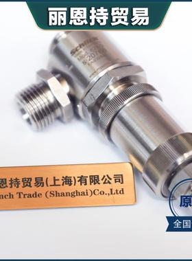 SCHLICK-Mod.82520768喷嘴喷枪欢迎进店采购